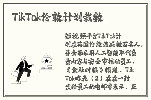 欧洲最强潮水RAPPER